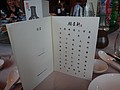 DSC07424.JPG