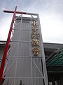 DSC07452.JPG
