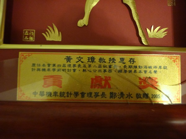 DSC07478.JPG