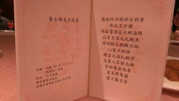 20160708_4915.jpg