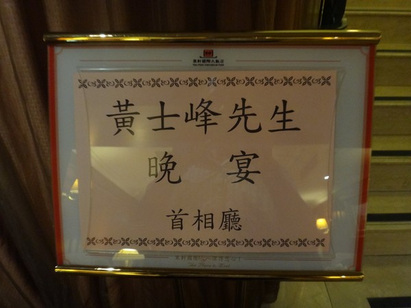 DSC07480.JPG