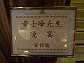 DSC07480.JPG