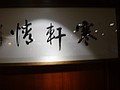 DSC07494.JPG