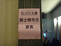 DSC07517.JPG