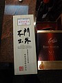 DSC07526.JPG