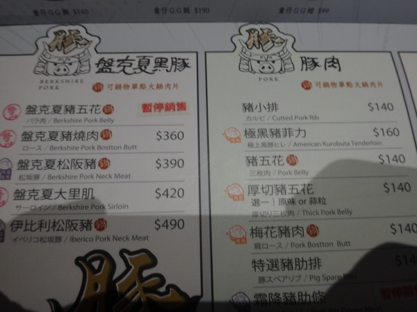 DSC08316.JPG