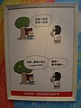 DSC07588.JPG