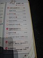 DSC08317.JPG