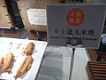 DSC08366.JPG