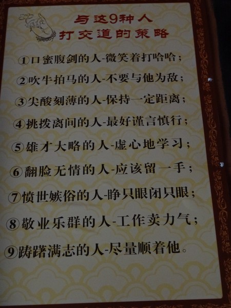 DSC07695.JPG