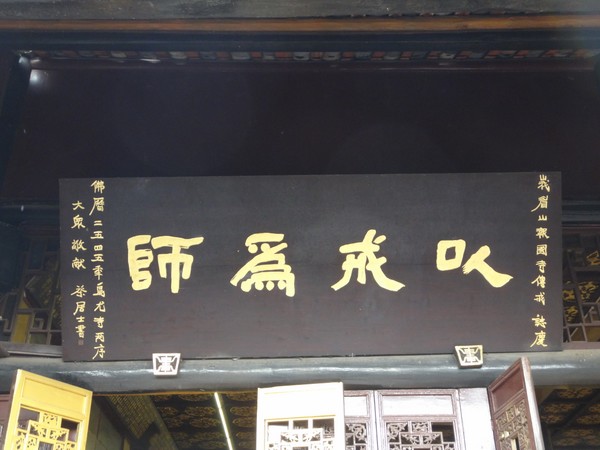 DSC07700.JPG