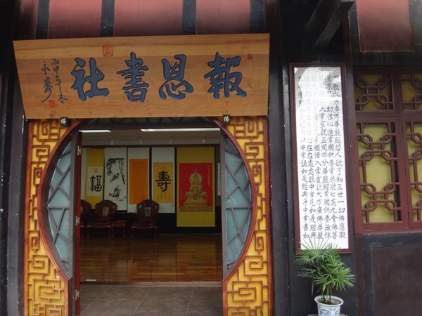 DSC07708.JPG