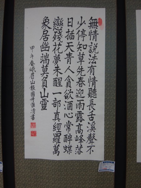 DSC07710.JPG