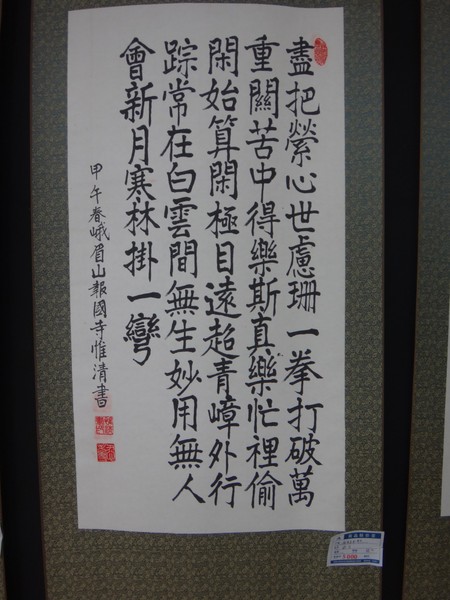 DSC07711.JPG