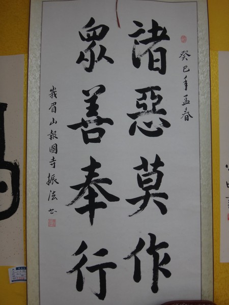 DSC07712.JPG