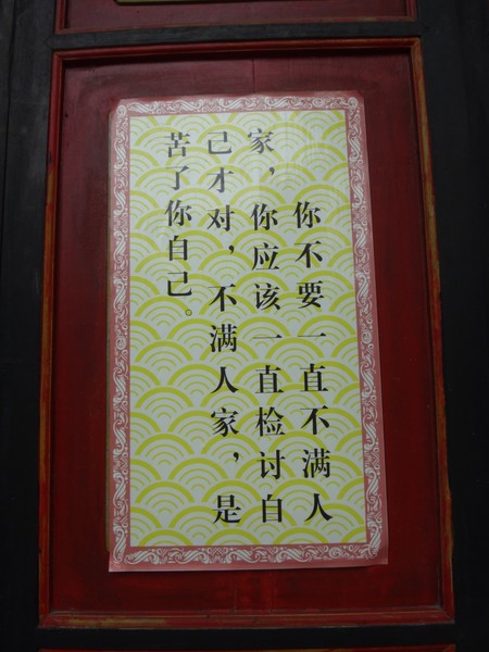 DSC07716.JPG