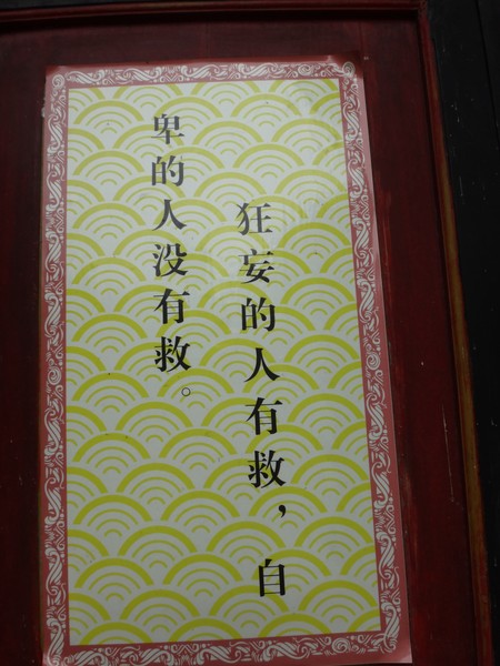 DSC07718.JPG