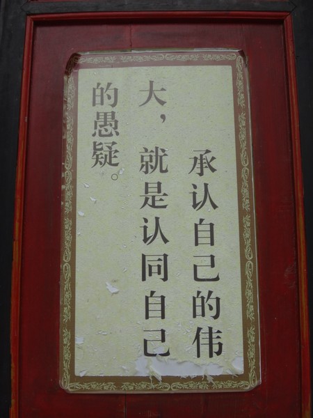 DSC07719.JPG