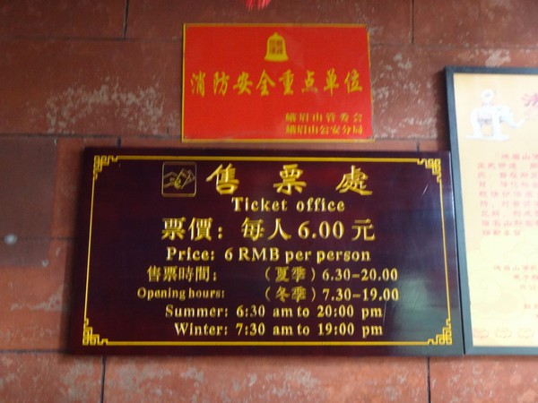 DSC07730.JPG