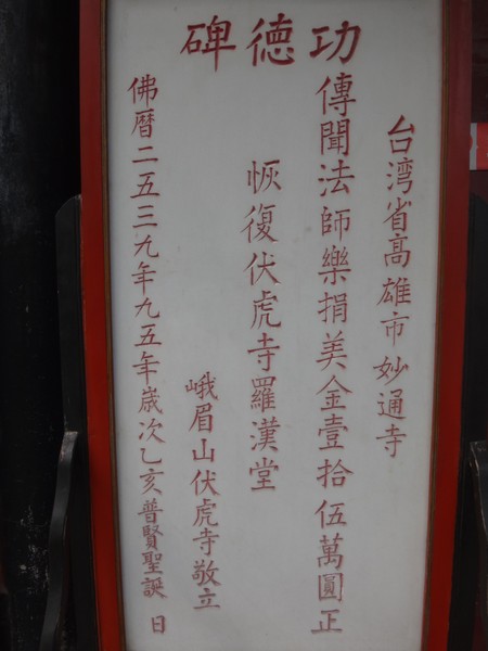 DSC07740.JPG