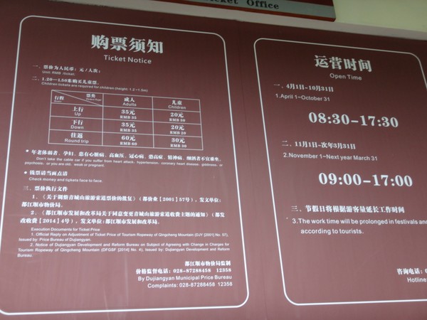 DSC07773.JPG