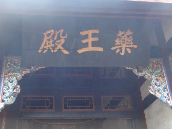 DSC07778.JPG