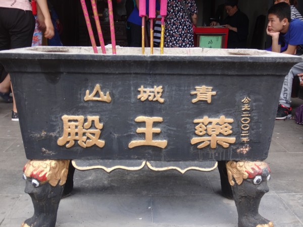DSC07780.JPG