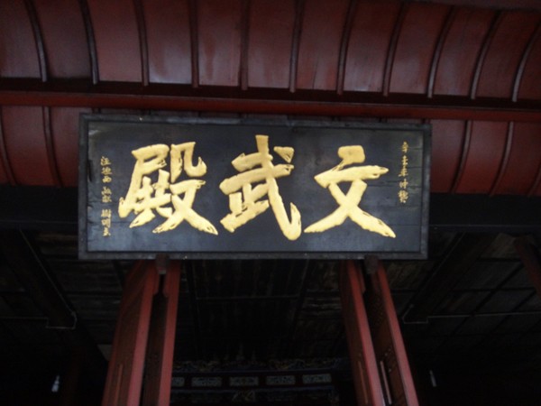 DSC07794.JPG