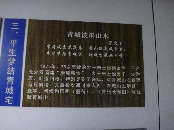 DSC07807.JPG