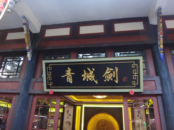 DSC07828.JPG