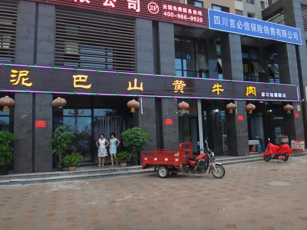 DSC07850.JPG