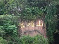 DSC07681.JPG