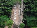 DSC07682.JPG