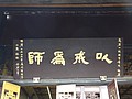 DSC07700.JPG