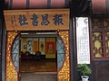 DSC07708.JPG