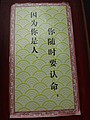 DSC07713.JPG