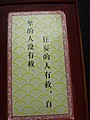 DSC07718.JPG