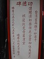 DSC07740.JPG
