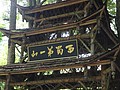 DSC07762.JPG