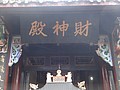 DSC07777.JPG