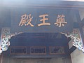 DSC07778.JPG