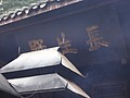 DSC07779.JPG