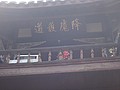 DSC07789.JPG