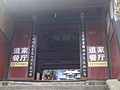 DSC07790.JPG