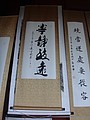 DSC07792.JPG