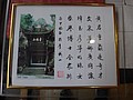 DSC07837.JPG