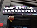 DSC07849.JPG
