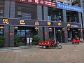 DSC07850.JPG