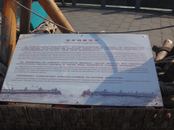 DSC07870.JPG