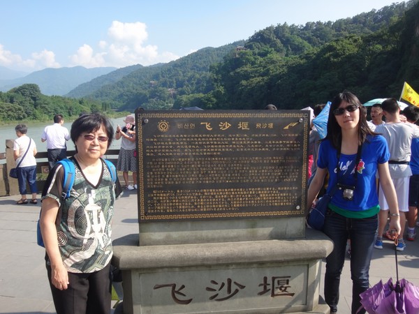DSC07888.JPG